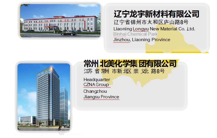 克利西丁對(duì)位酯（PCVS）
